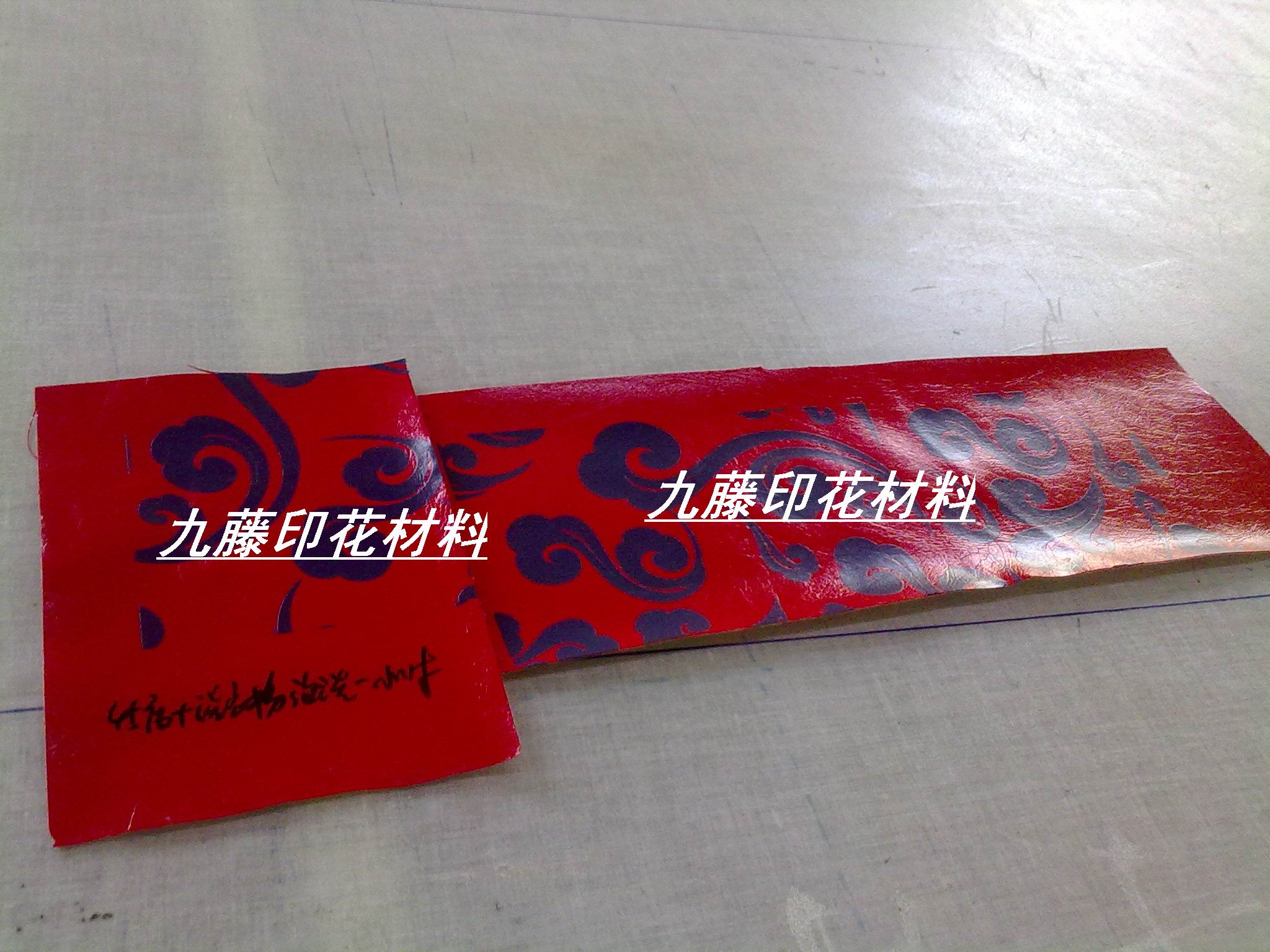 2010112933610249.jpg