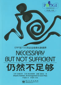 Ȼ򡪡TOCI(y)Сf(shu)ϵ 