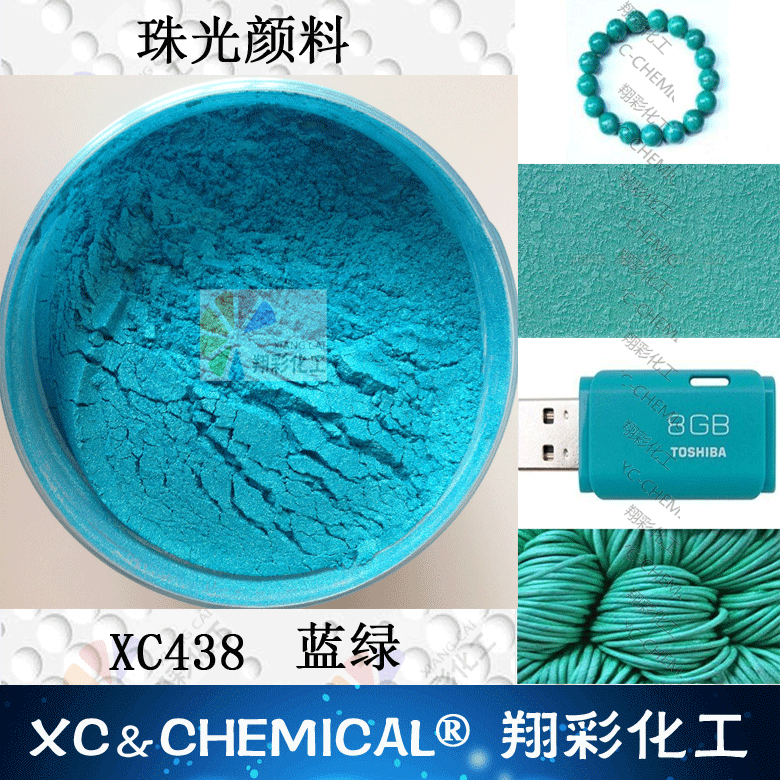 XC438-{G-2