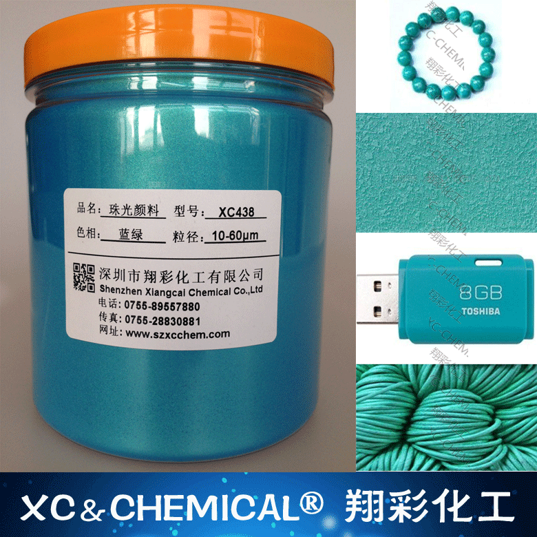 XC438-{G-1