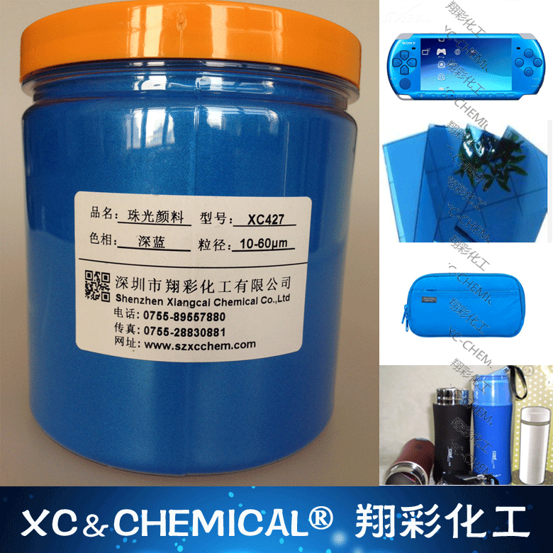 XC427-{(ln)-2