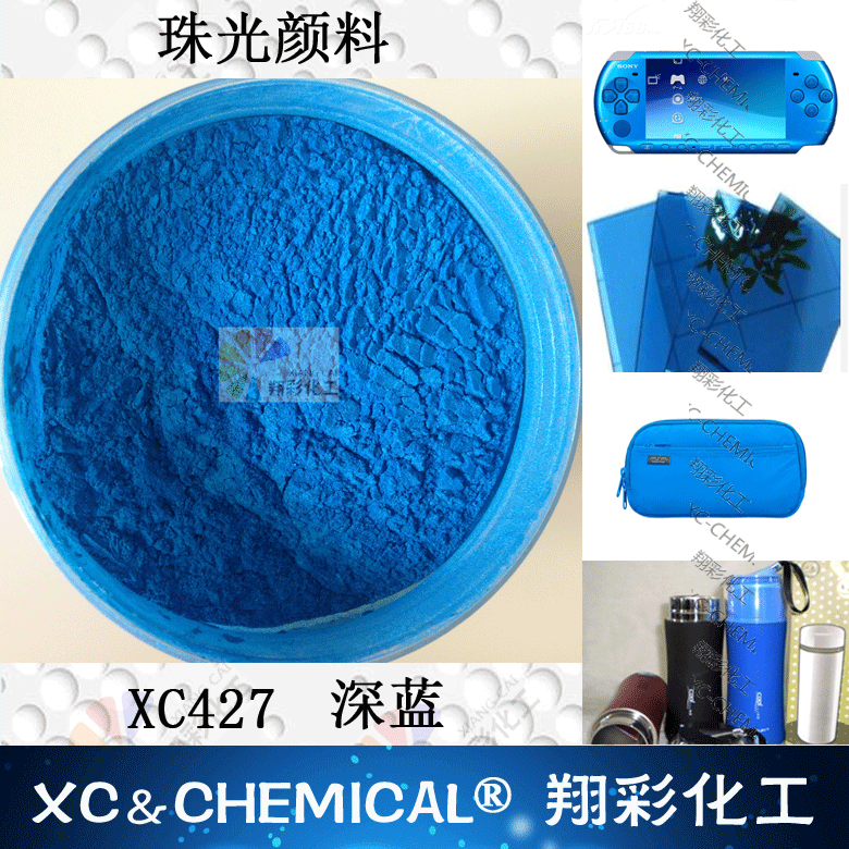 XC427-{(ln)-1