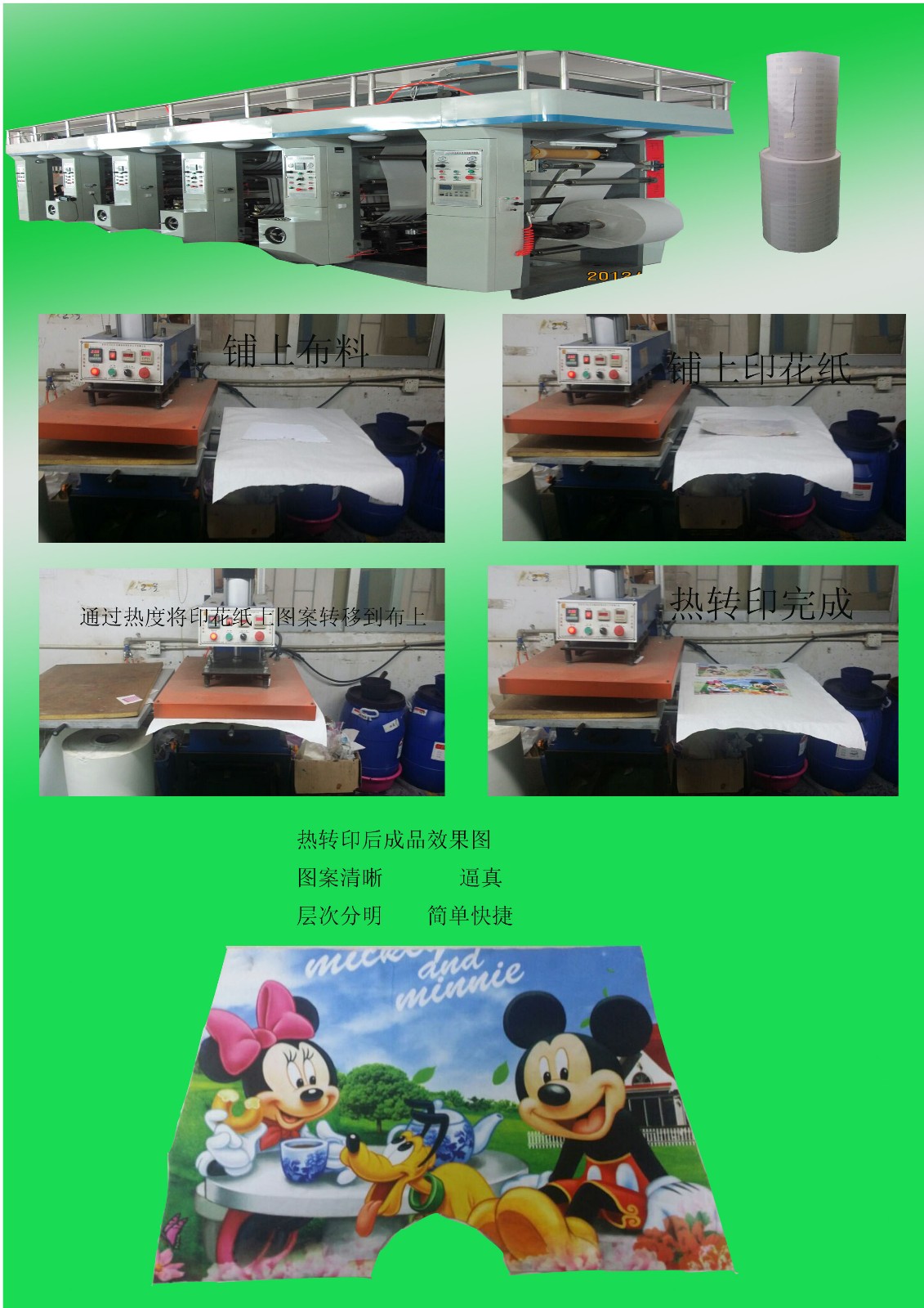 1461742100174838.jpg